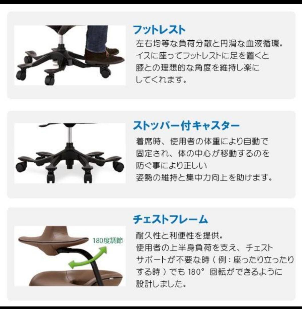 【美品✨️】ウリドル iPole7 姿勢矯正チェア オレンジ