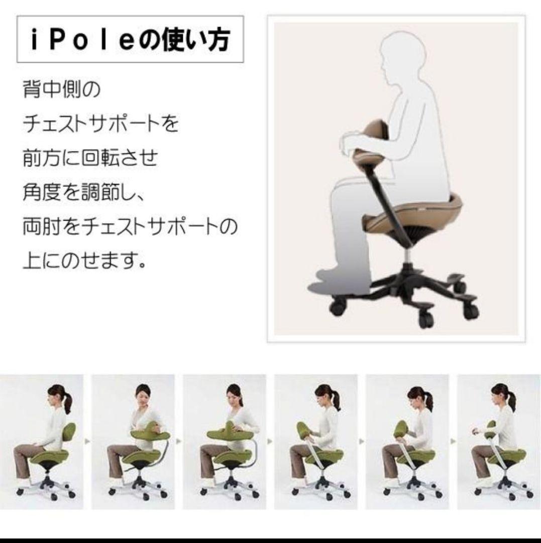 【美品✨️】ウリドル iPole7 姿勢矯正チェア オレンジ