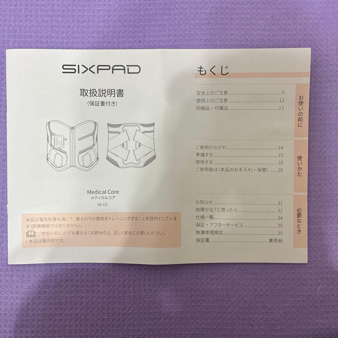 せい@@ 専用sixpadメディカルコアSサイズコントローラー、外箱、保証書付き