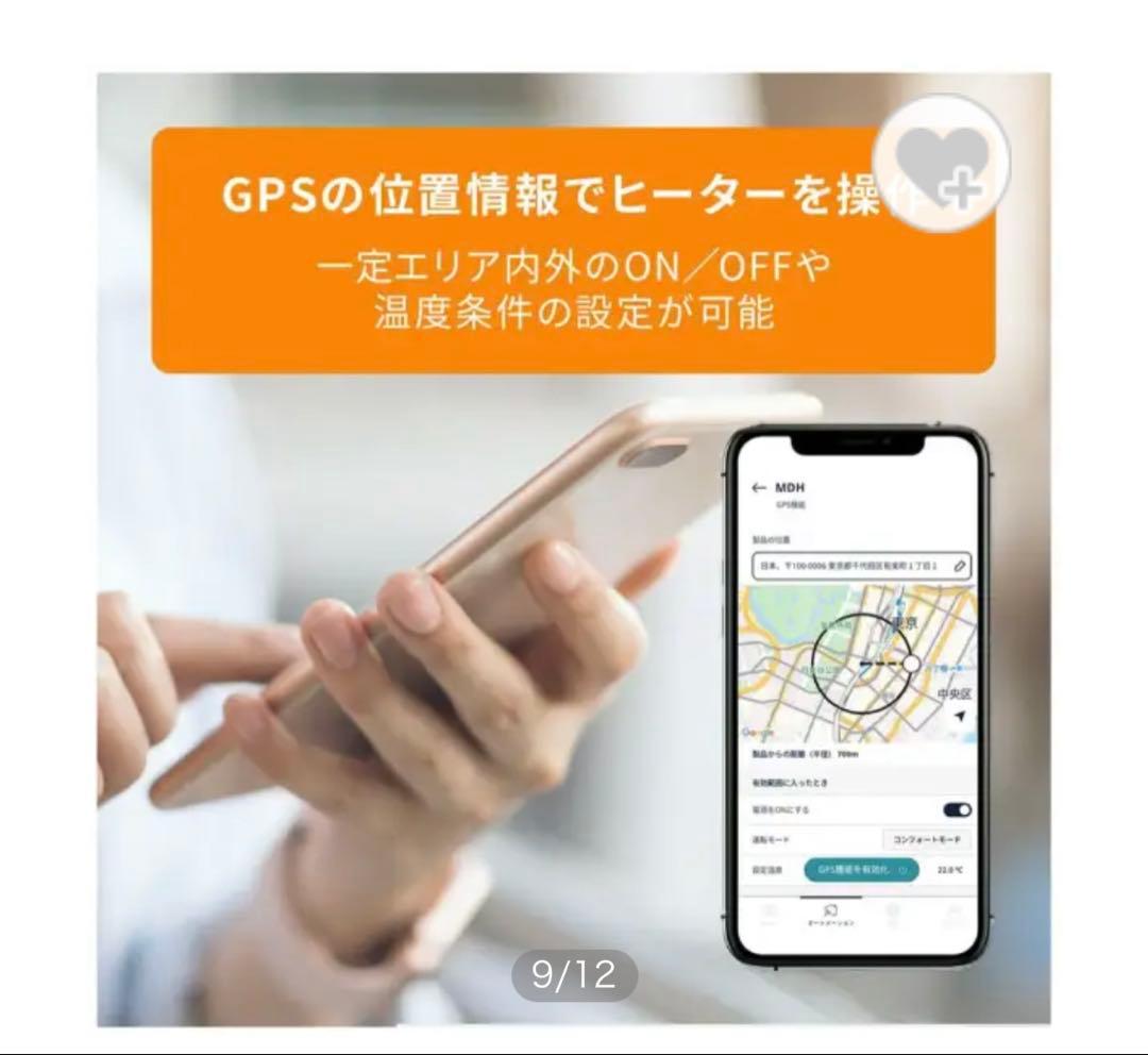 【Micchion】デロンギWi-Fiモデル MDHAA12WIFI-BK