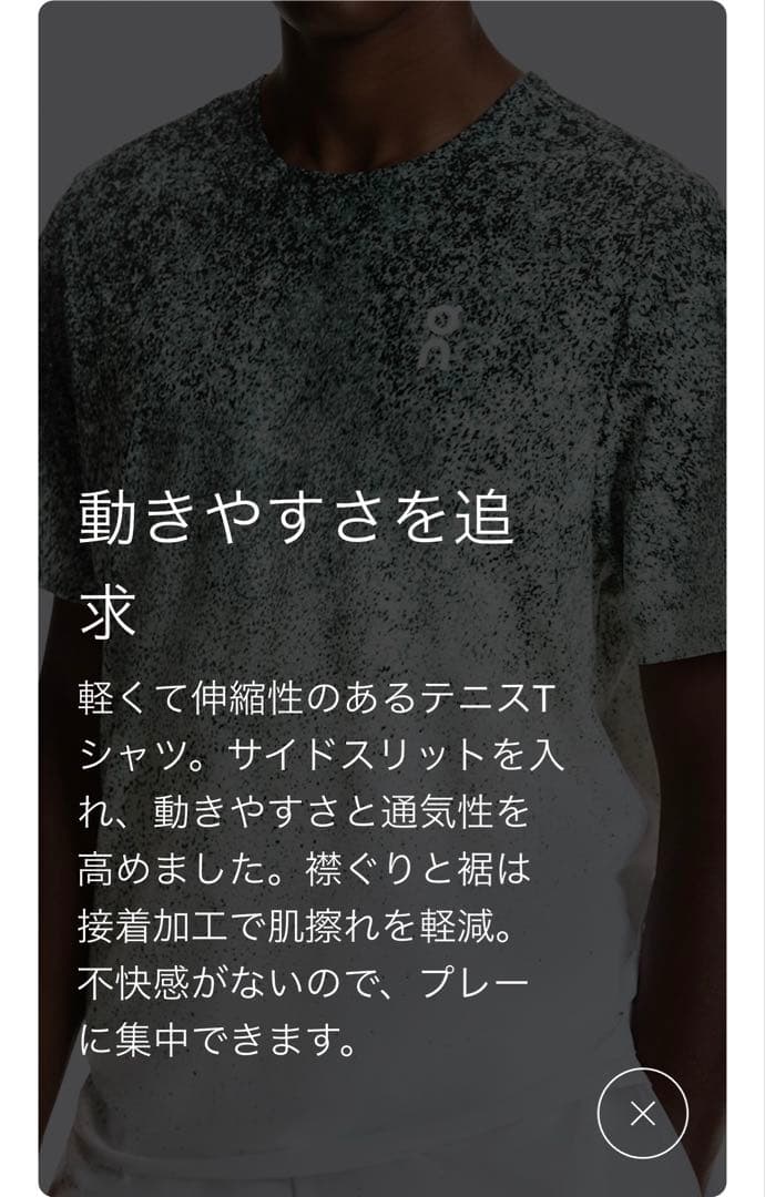 【新品】 on Lサイズ 全豪オープンテニス 限定エディション ベンシェルトン