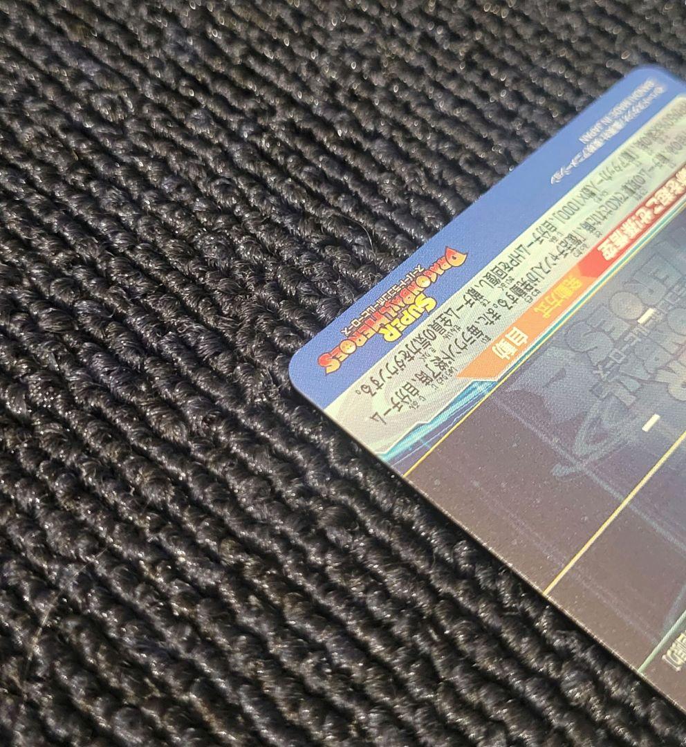期間限定　スーパードラゴンボールヒーローズ UGM1-SEC4 シリアル悟空美品