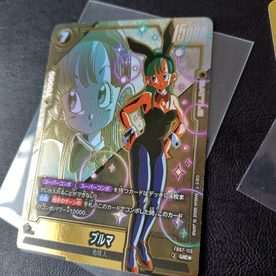 ドラゴンボール ブルマ&セル リーダーパラレル