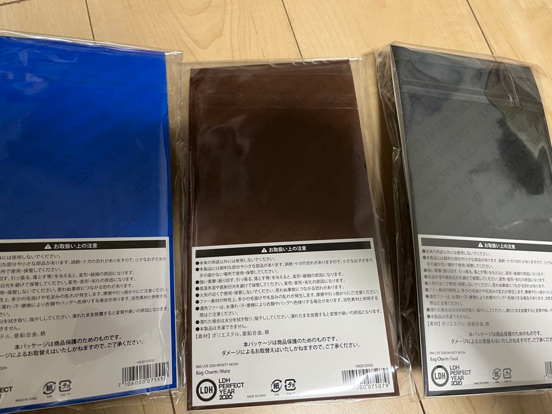 登坂広臣 INFINITY MOON Bag Charm チャーム　ØMI ３個