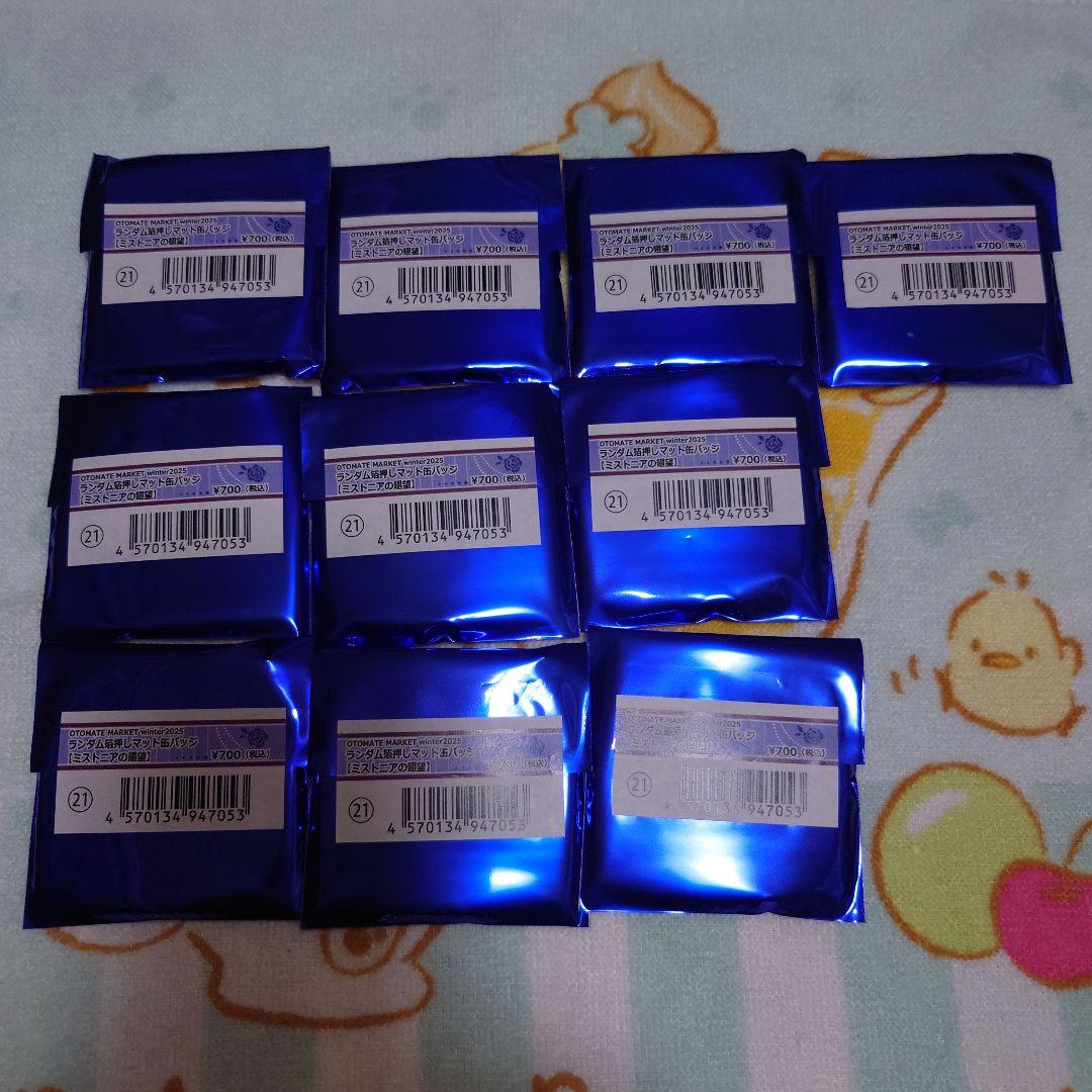 オトメイト オトマ ミストニアの翅望 缶バッジ 未開封