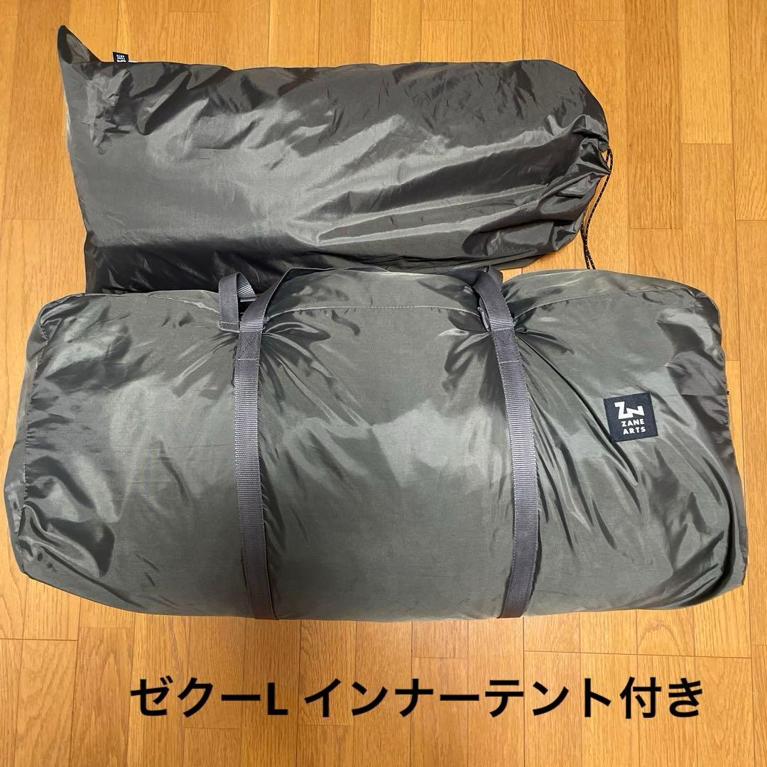 値引き中！！【使用回数2回】ゼクーL インナーテントセット