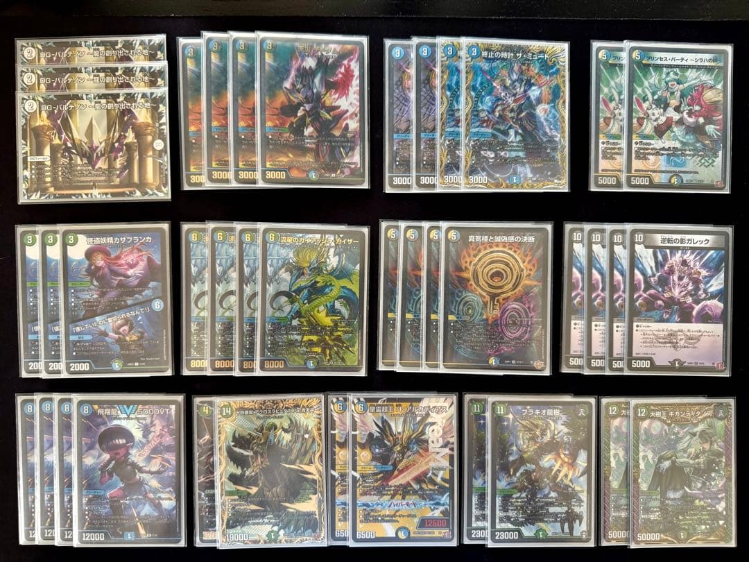 4cペテンシーフシギバース(調整パーツ付き)