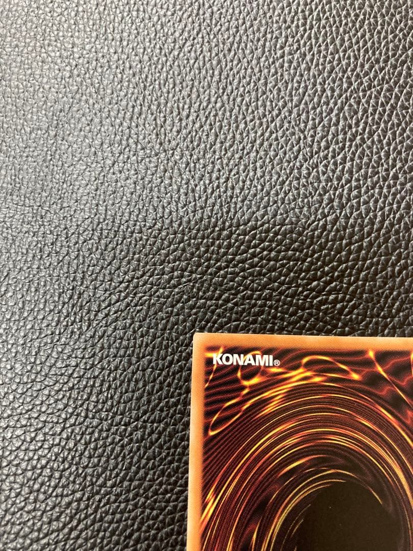 霊王の波動　QC