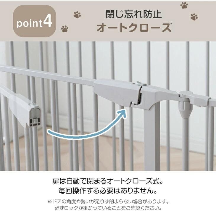 ペットサークル(タンスのゲン)　8枚セット　ブラック