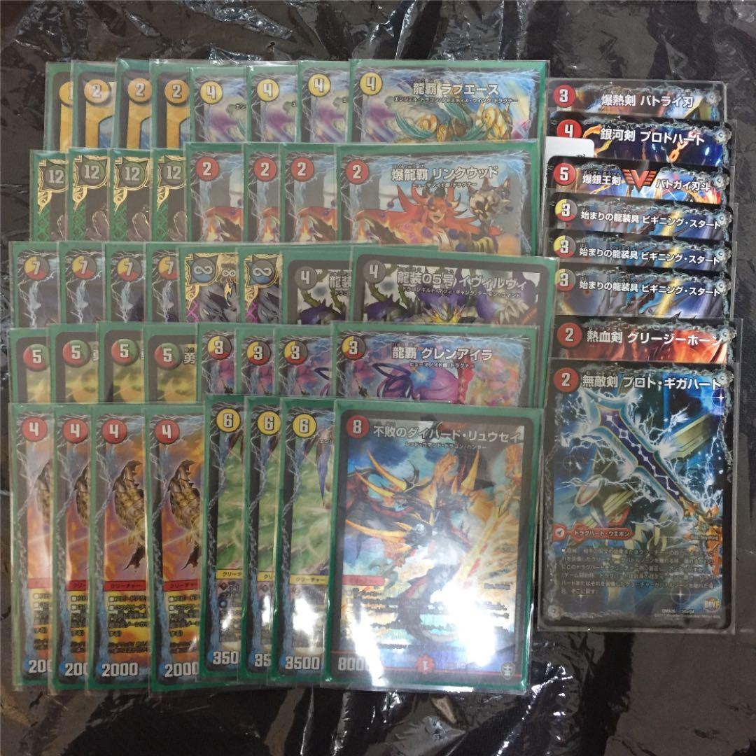 本日発送❗️ 連ドラグナー ハムカツマン型 デッキ