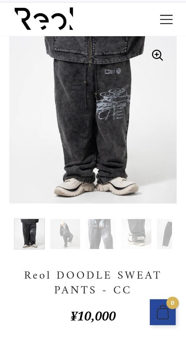 Reol DOODLE HOODIE PANTS セット サイズ 2