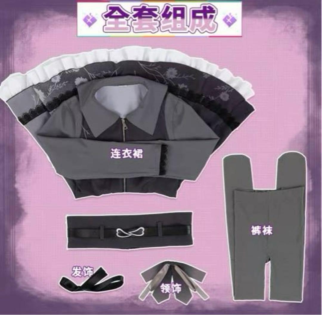 プロセカ25時、ナイトコードで　暁山瑞希　朝比奈まふゆ 　Lサイズ 2点