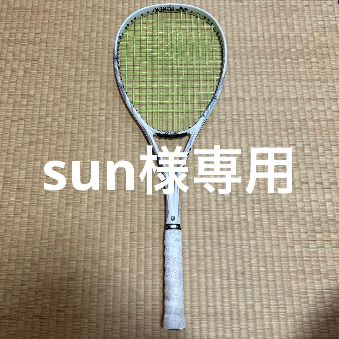 YONEX ボルトレイジ5S UL1