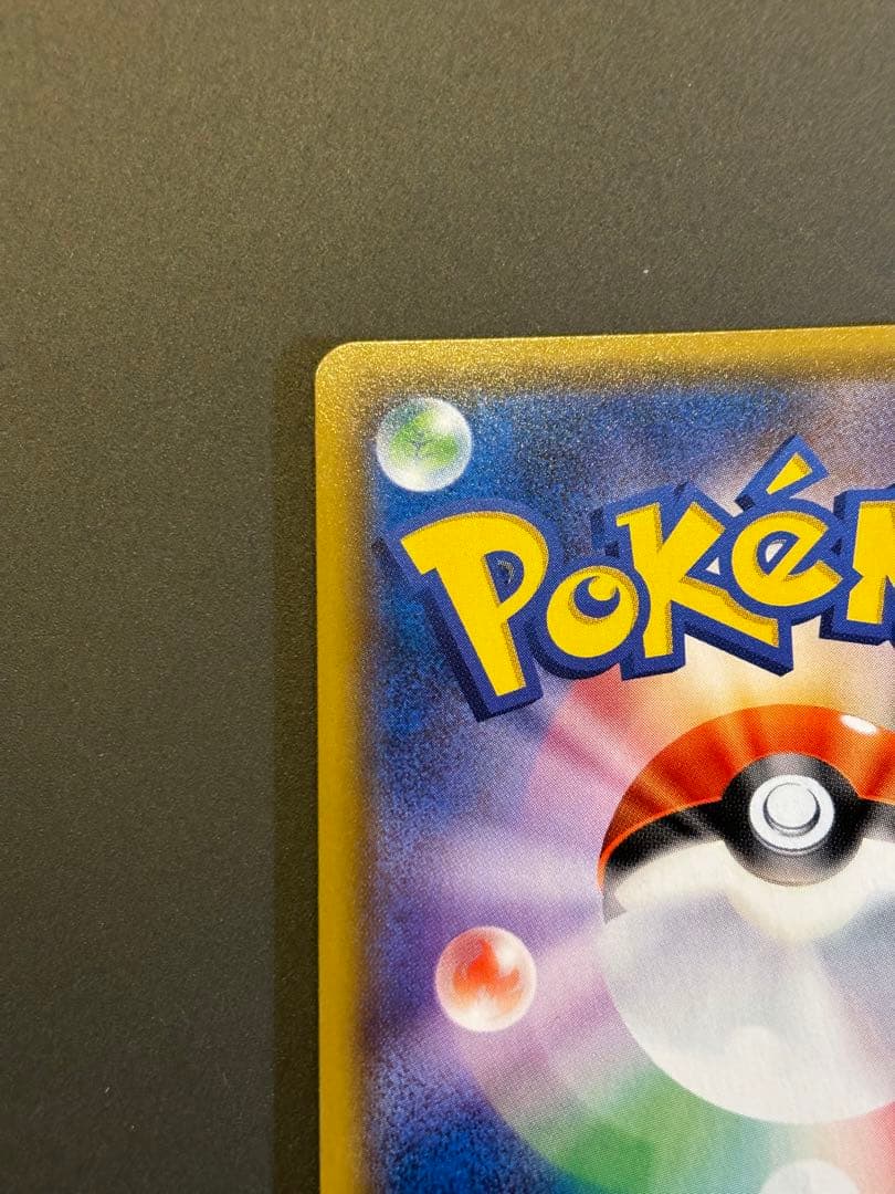 ゼクロムGX：ゼクロムHR争奪戦・ゼクロムSR争奪戦 PROMO SM-Pプロ…