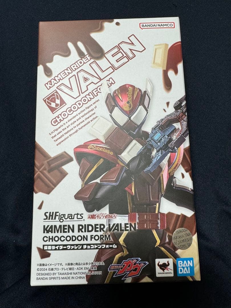 S.H.フィギュアーツ 仮面ライダーヴァレン チョコドンフォーム 本体のみ