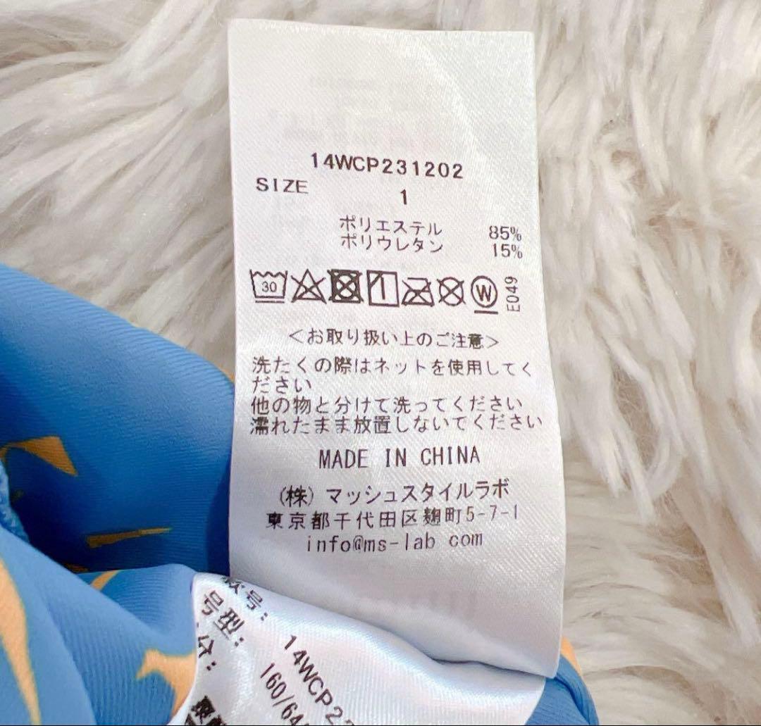 ⭐︎新品⭐︎emmi yoga エミヨガ　トップス&レギンス　9-11号　上下