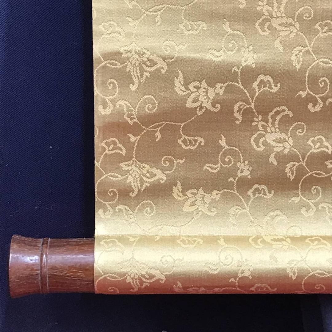 真作/梁川星巌/山水画賛/山水図/掛軸☆宝船☆AE-273