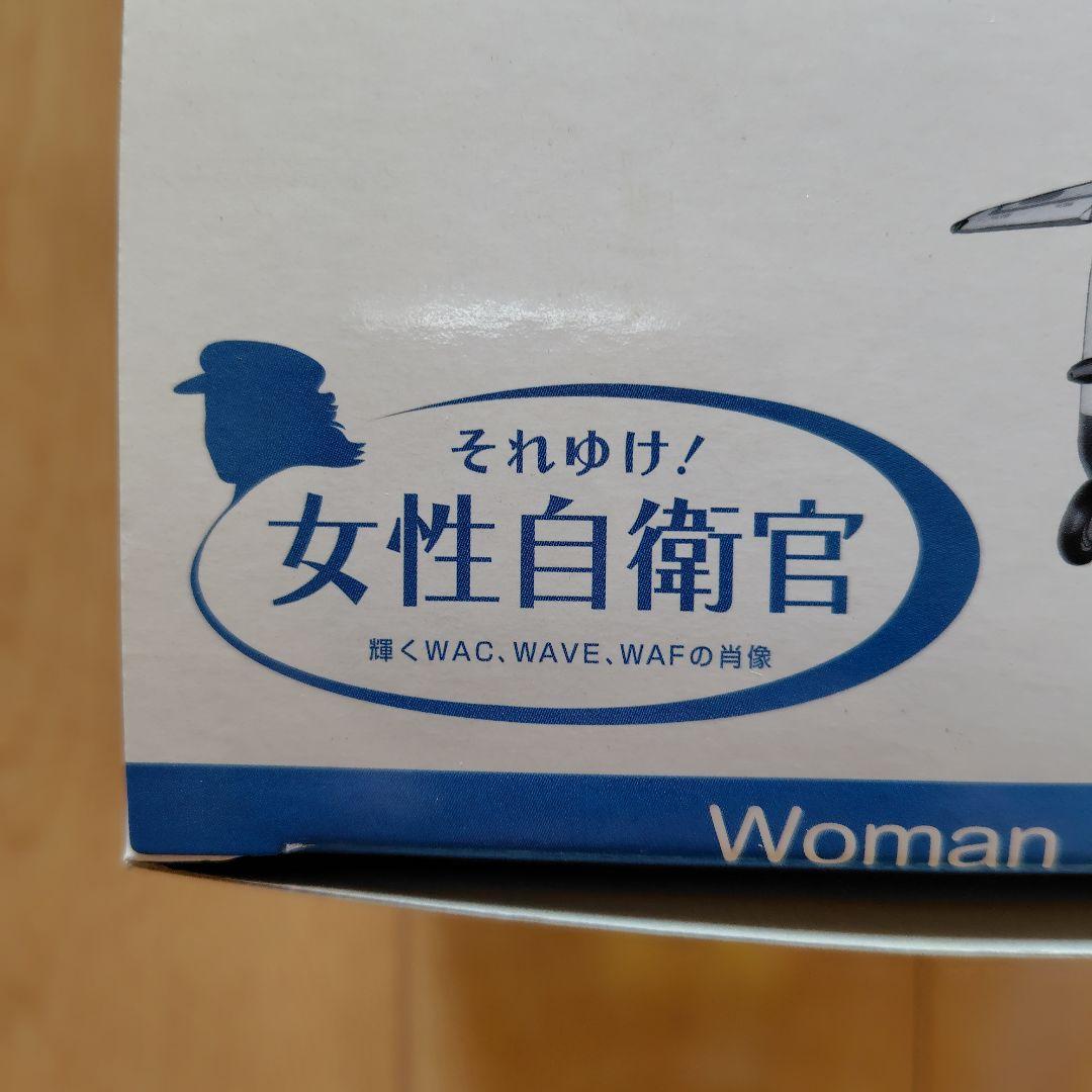 値下げ　女性自衛官 Vol.3 航空自衛隊 フィギュアセット