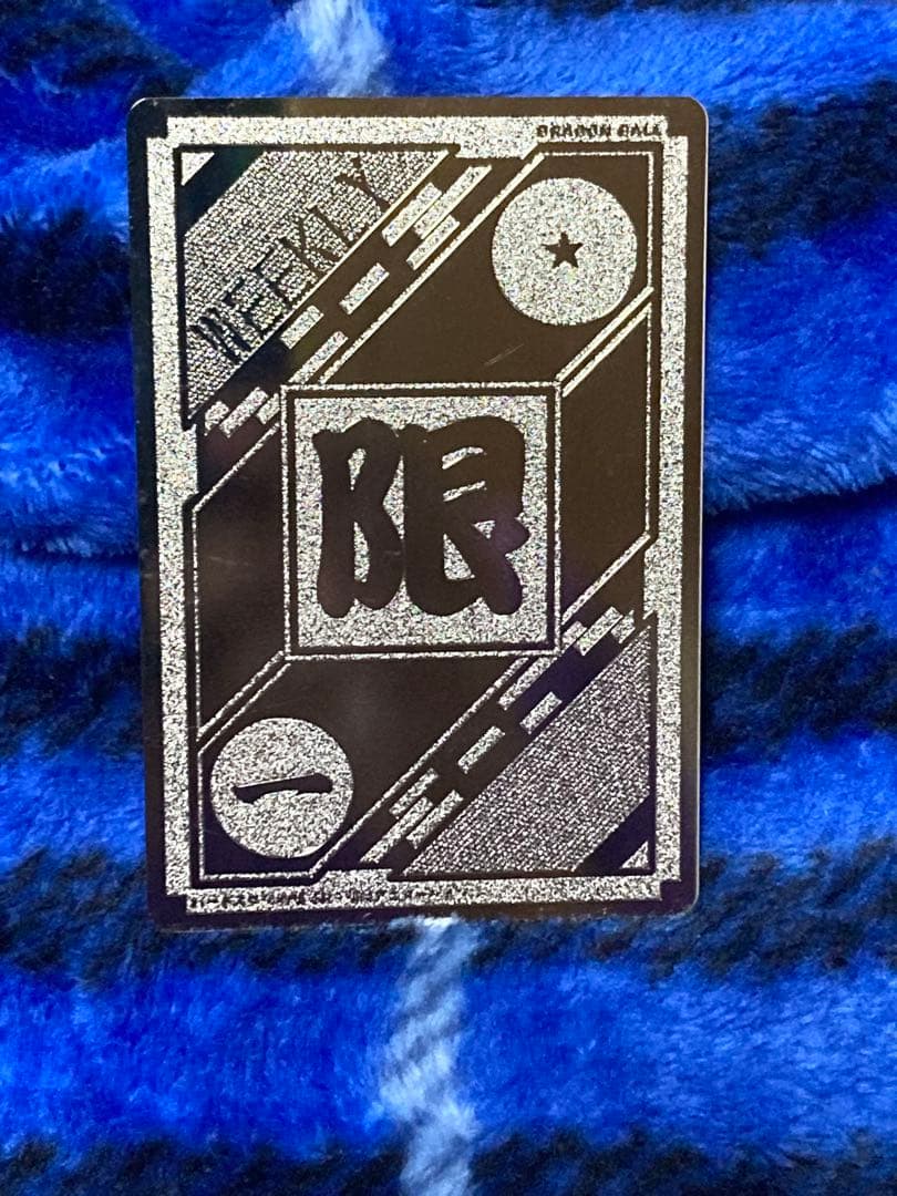 ドラゴンボール海外版　シルバーメッキカード①