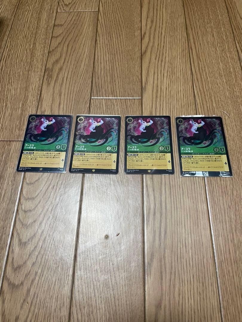 ロルカナ　アースラ　foil 4枚セット レジェンダリー　まとめて取引可能