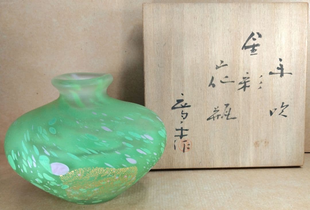 【本物保証】藤田喬平 手吹 金彩花瓶(緑色系) 共箱 栞 ｗ16㎝超