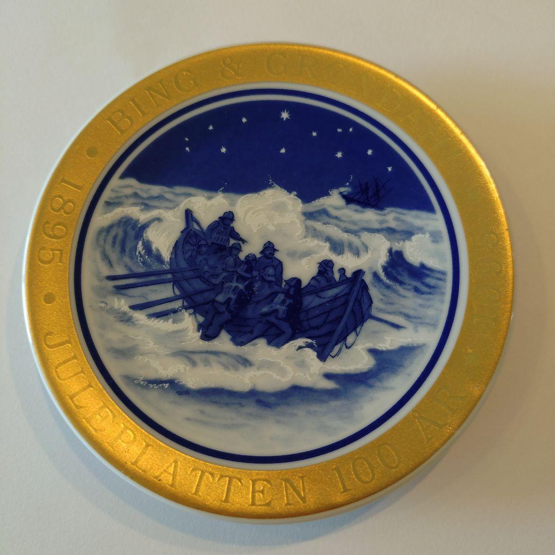 ビングオーグレンダール　10周年プレート10枚組