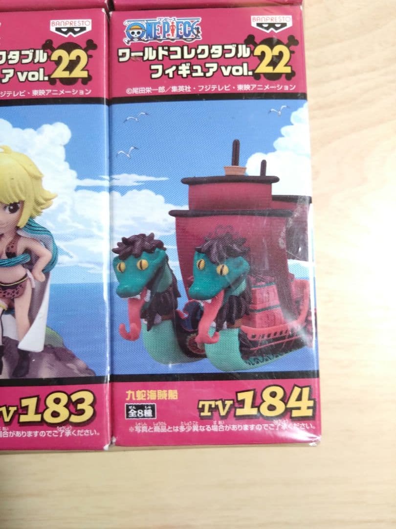 【未開封】ワンピース ワールドコレクタブルフィギュア vol.22 全8種セット