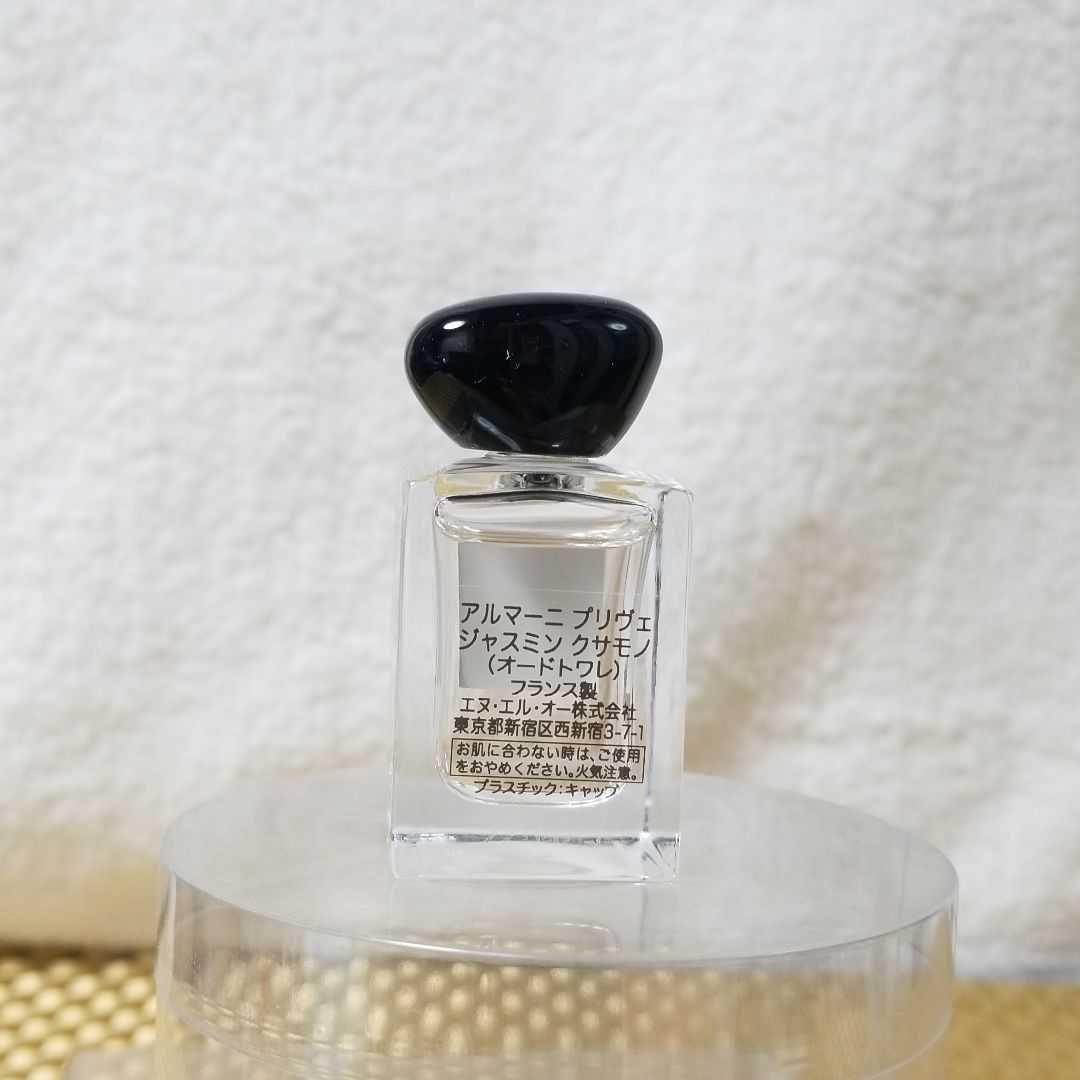 【数量限定品】アルマーニ ビューティー「アルマーニ プリヴェ」ミニボトルセット