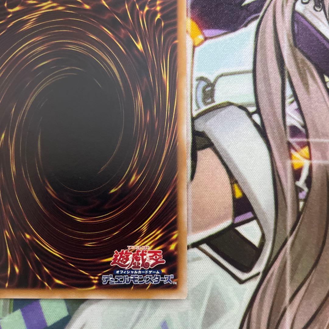 黒魔術の弟子　ブラックマジシャンガール　25thシークレット　遊戯王