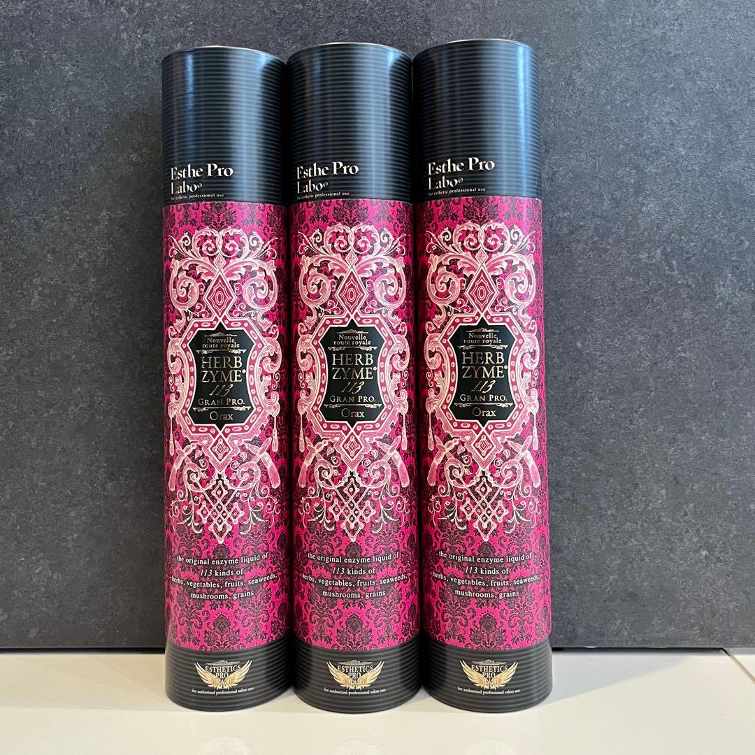 新品 正規品 エステプロラボ グランプロ ハーブザイム オラックス 3本