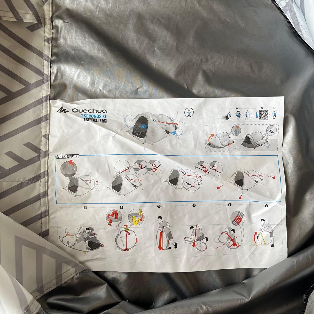 【美品✨】Quechua 　ポップアップテント　2人用2 SECONDS XL