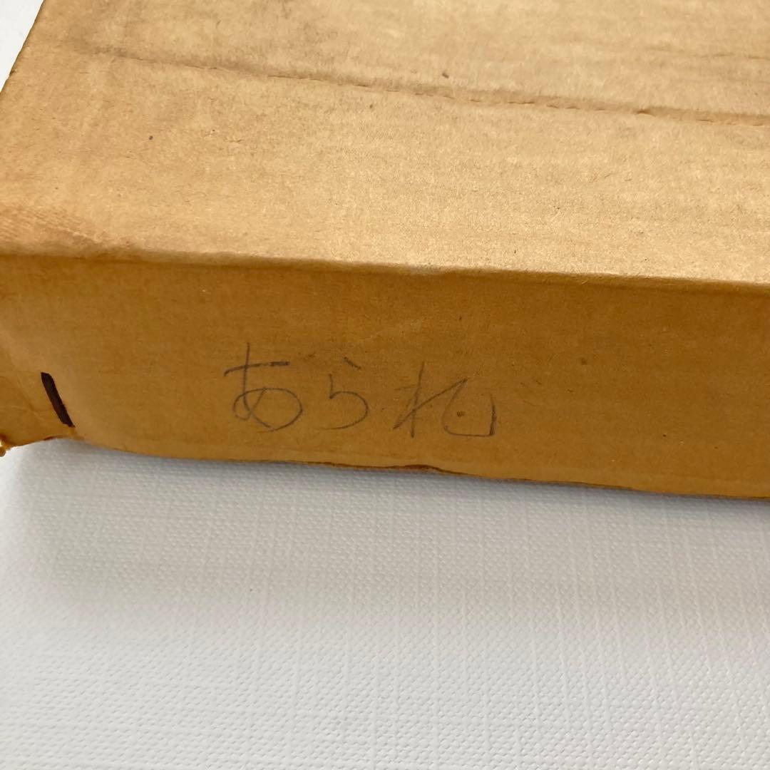 秋山巌 木版画 【山頭火】『あられ』