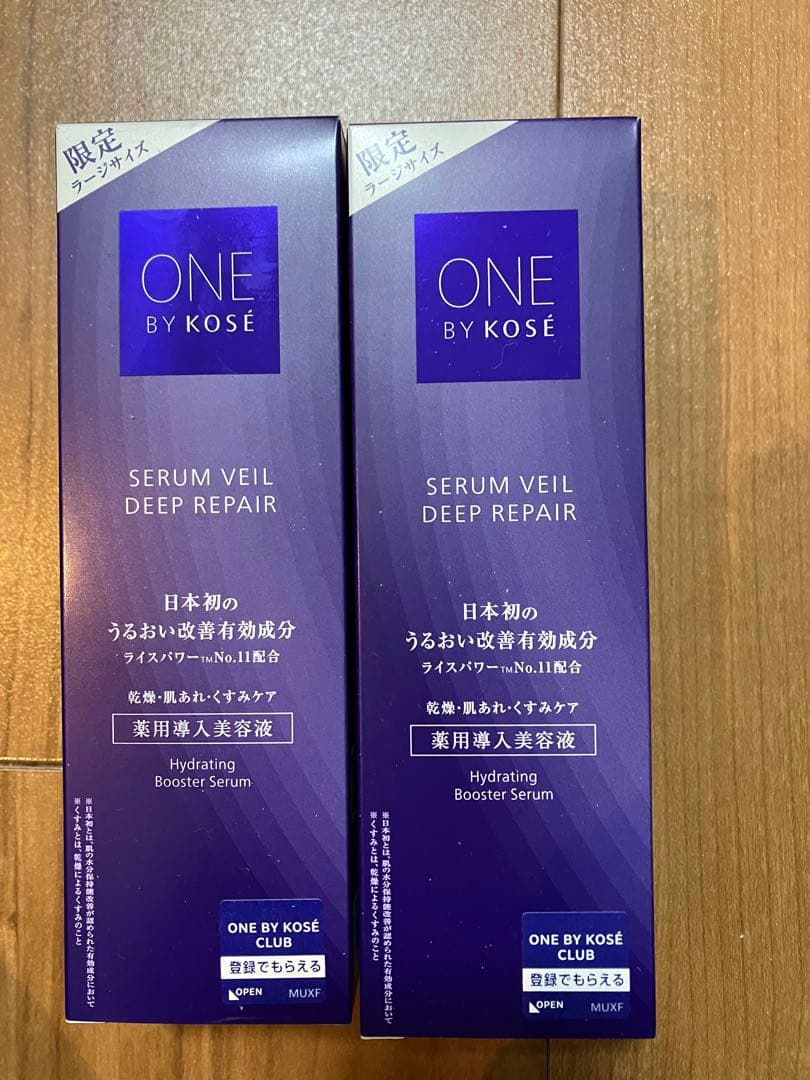 ONE BY KOSÉ セラムベール ディープリペア ラージサイズ 2本