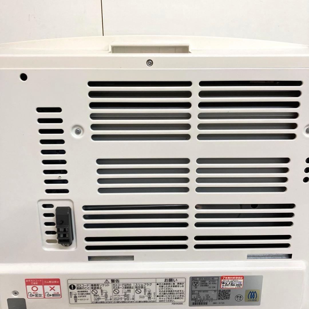 A954-48 ガスファンヒーター GFH-4005S-W5 都市ガス