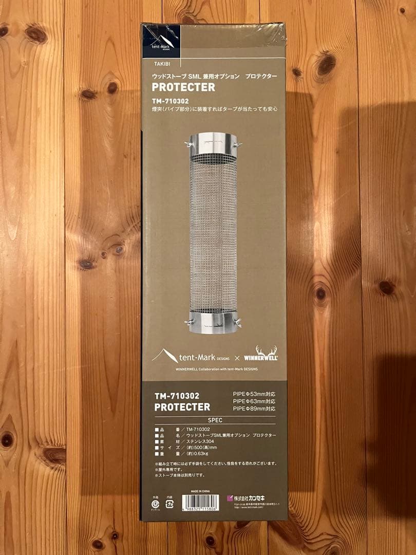 si　テントマーク ウッドバーニングストーブ サイドビュー M＋その他