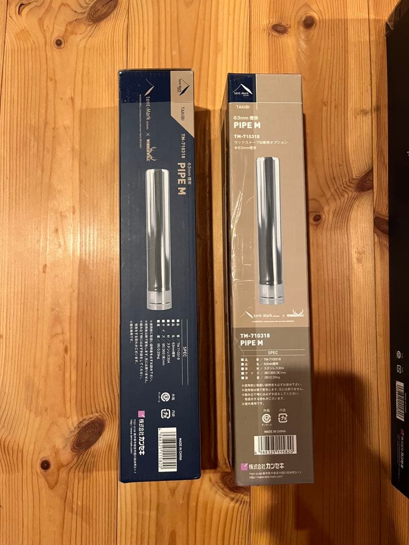 si　テントマーク ウッドバーニングストーブ サイドビュー M＋その他