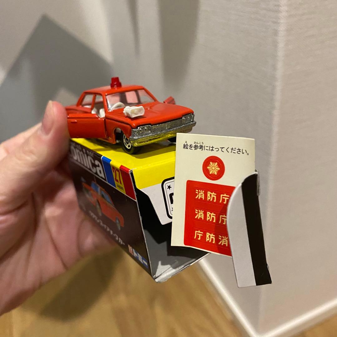 （10台セット）トミカ　30周年　復刻版　黒箱