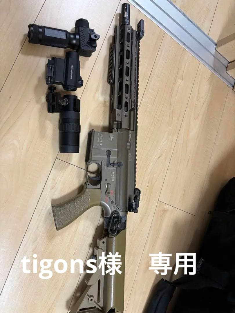 HK416D 電動ガン