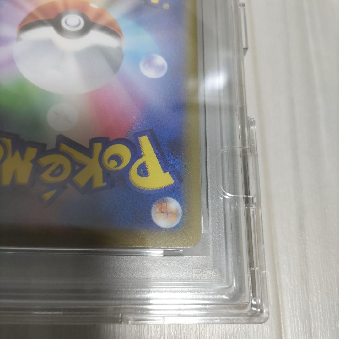 ピカチュウ　sr　psa10