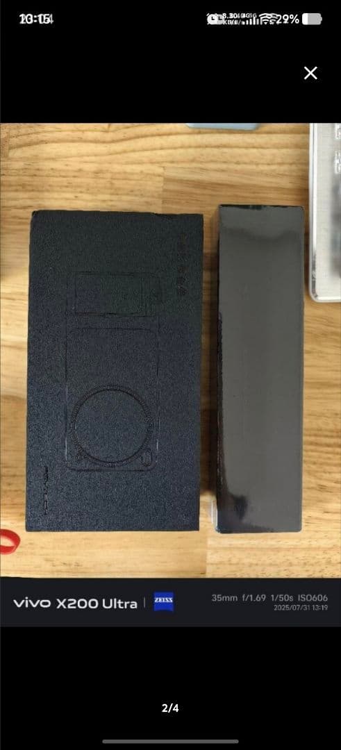 新品未開封 vivo x200ultra カメラキット ×2個
