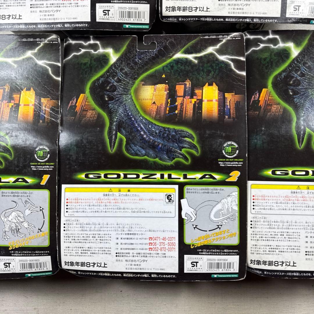 新品未開封 GODZILLA ベビーゴジラ フィギュア コンプリート エメリッヒ