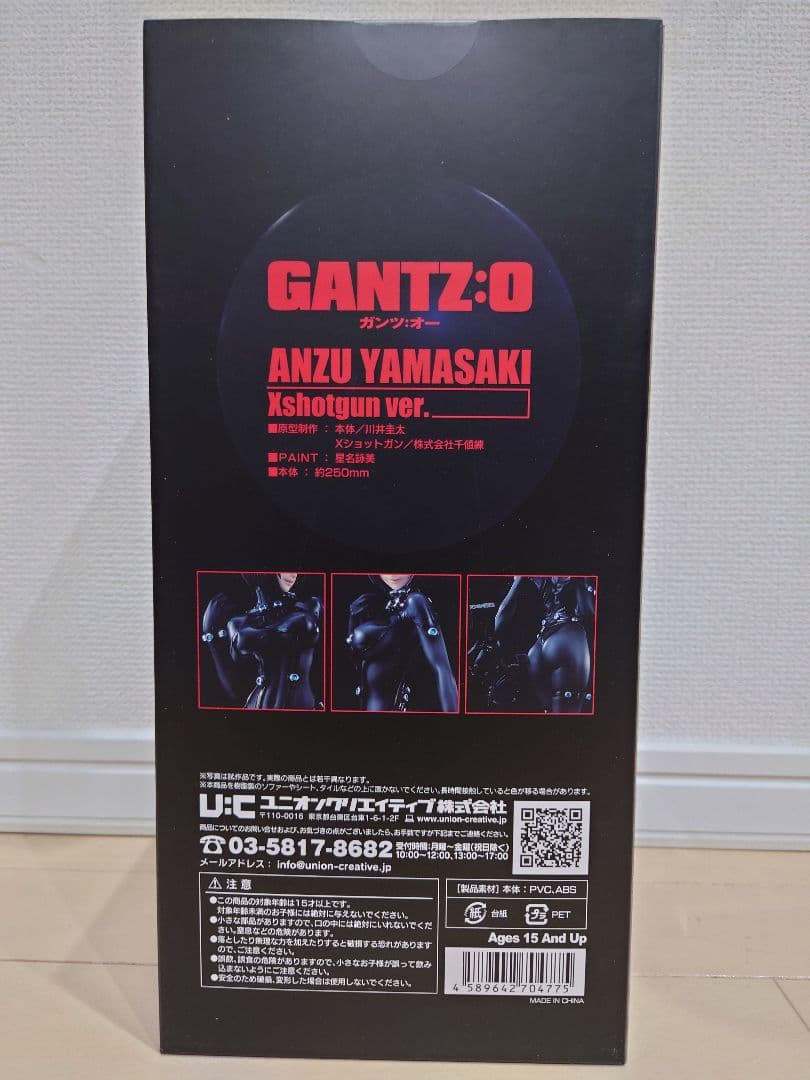 ユニオンクリエイティブ GANTZ：O　フィギュア 全4種セット新品未開封