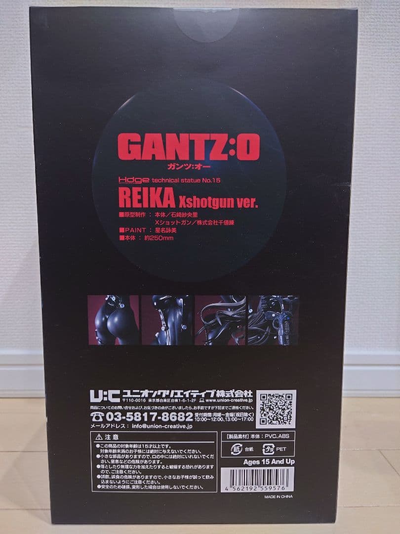 ユニオンクリエイティブ GANTZ：O　フィギュア 全4種セット新品未開封