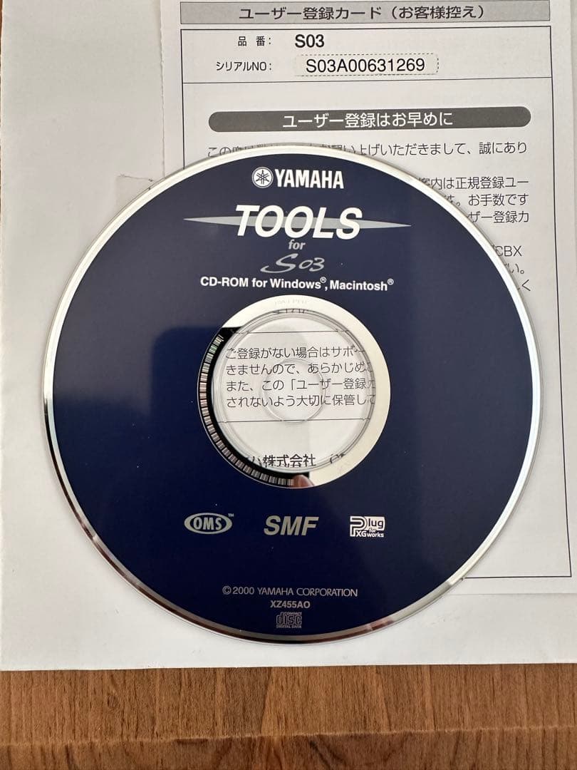 Yamaha S03 シンセサイザー 61鍵（付属品多数）