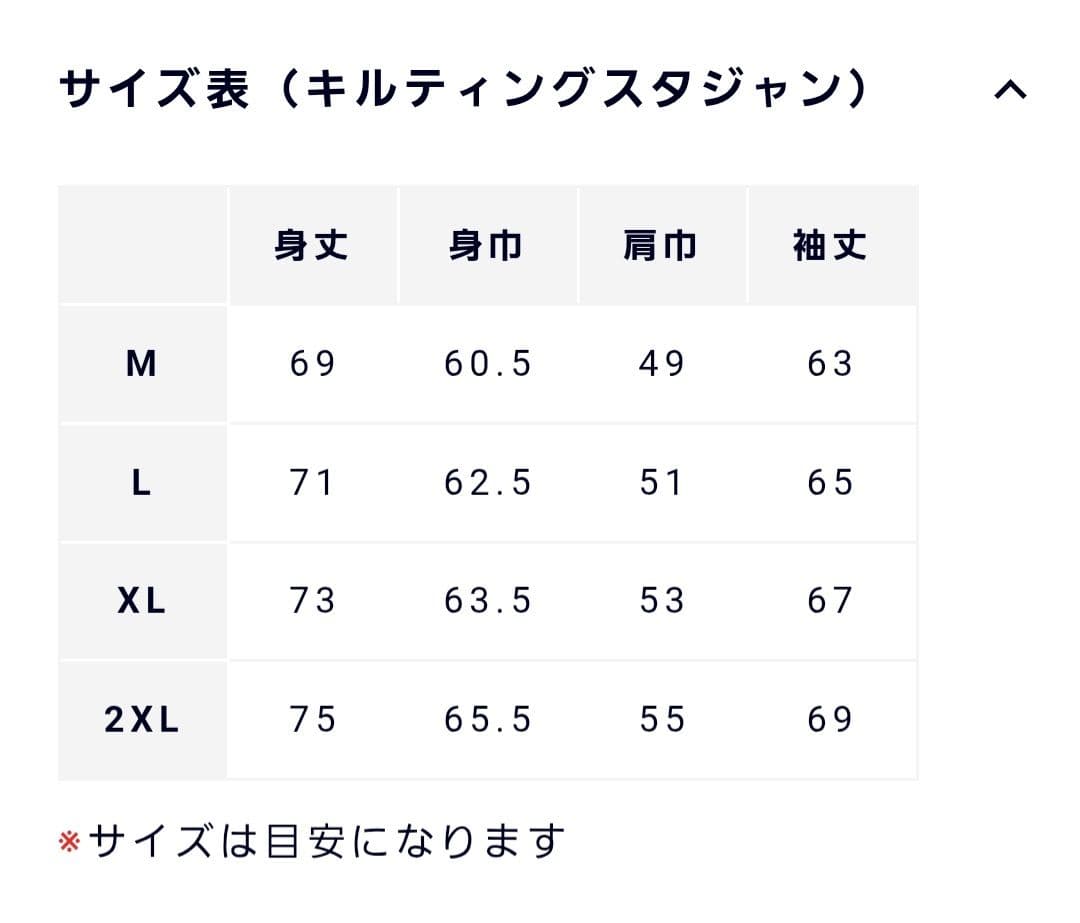 オリックスバファローズ　キルティングスタジャン　ネイビー　Lサイズ