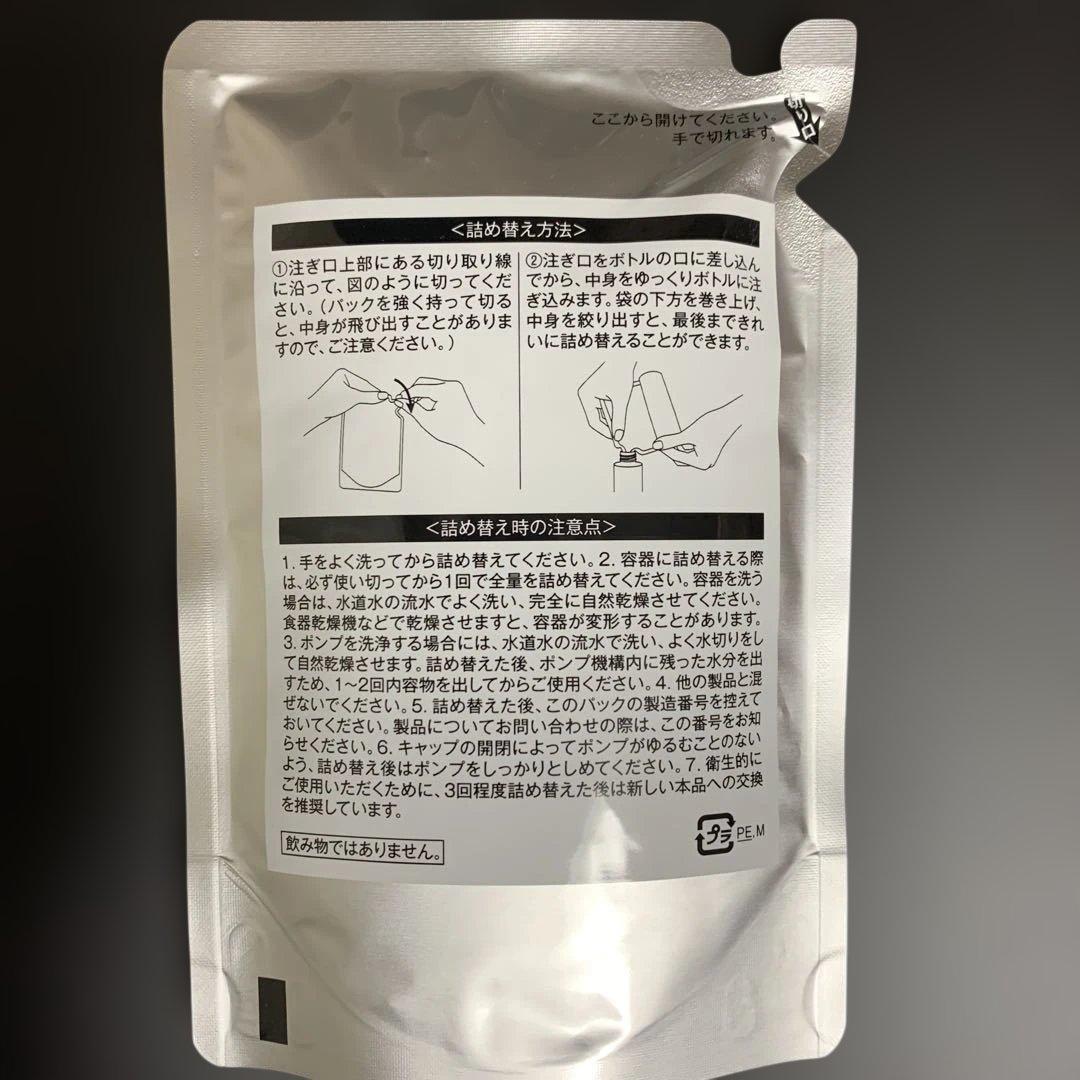 ディセンシア ローション モイストS/C コンセントレート クリーム