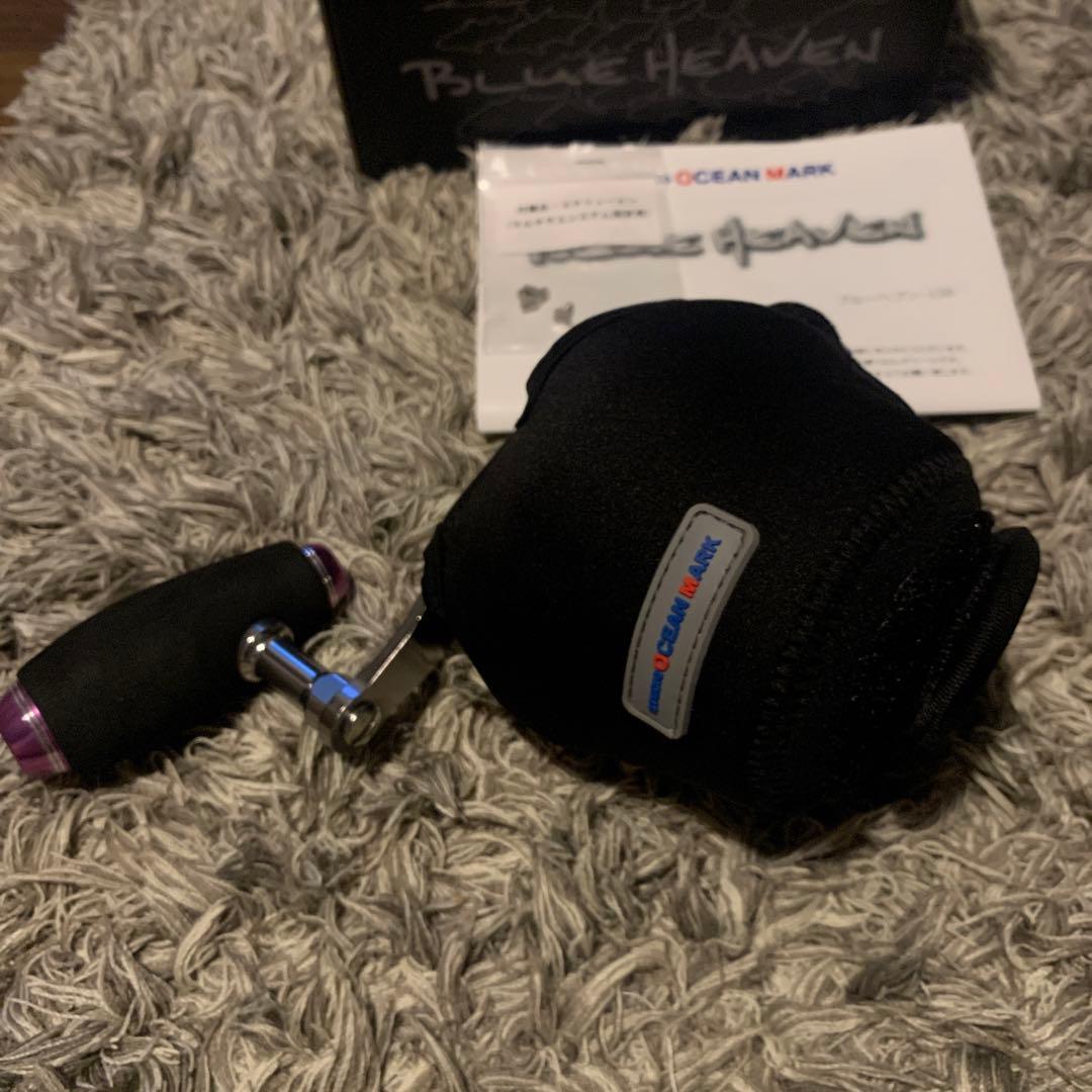 スタジオオーシャンマーク　ブルーヘブン L50 2024limited