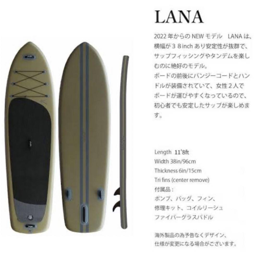 peaks5 LANA SUP 2回のみ使用