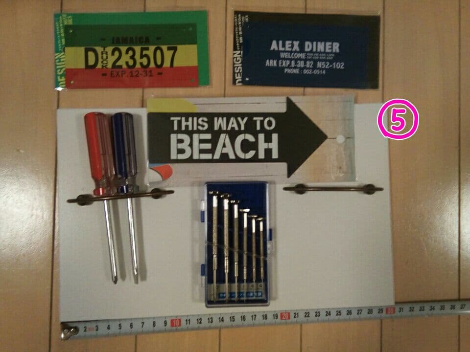 【取引売却済】　ドライバーキャビネット第二弾