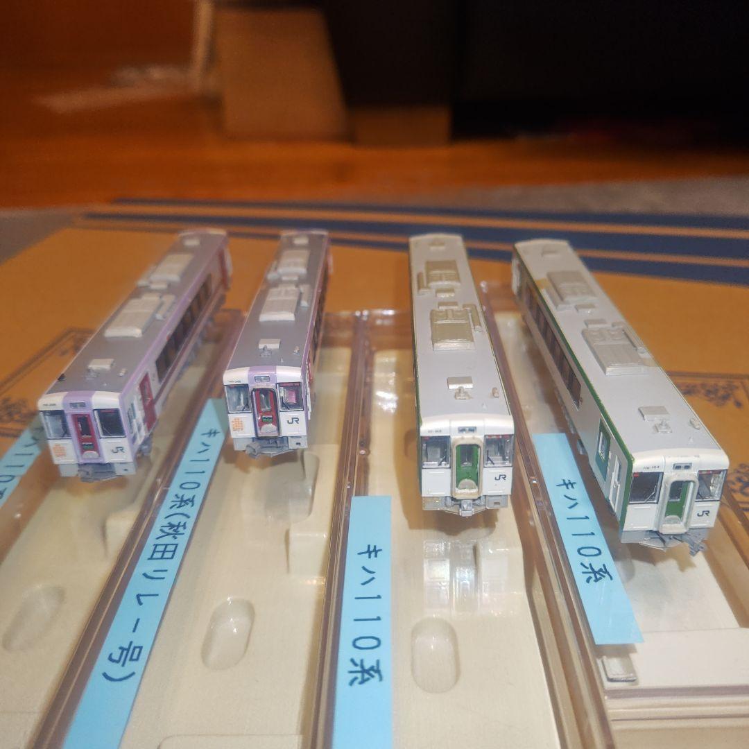 グリーンマックス　キハ110系 4両セット Nゲージ